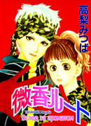 Вслед за ароматом