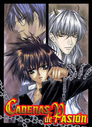 Если бы ты тоже была связана узами любви