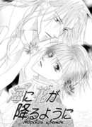 Морской цветок