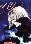 Доктор Чамбели