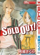 Распродано!