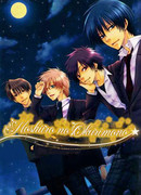 Подарок цвета звезды