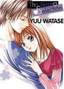 Ничего не трогать!