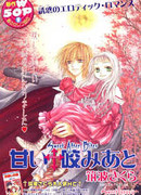 Сладость после укуса