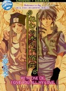 Общежитие Шелковица