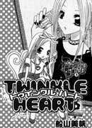 Сверкающее сердце