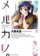 Виртуальная девушка