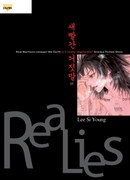 Наглая ложь