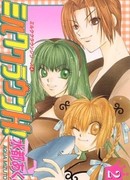 Молочная Корона Эйч!