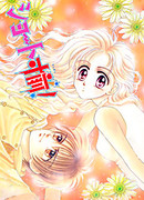 Перед выстрелом!