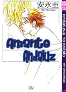 Андалузийский любовник