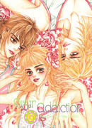 Сладкая привычка