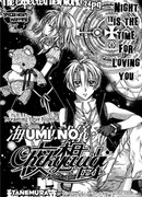 Морская карта - Ноктюрн