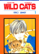 Дикие кошки