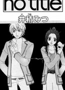 Без названия