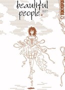 Прекрасные люди