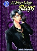 Спящий мудрец