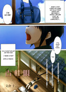 Колыбельная