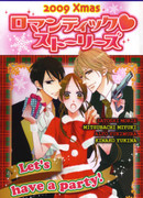 Девушка-телохранитель