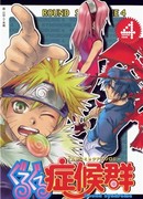 Первое впечатление