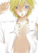 Загадывая Желание Звездам