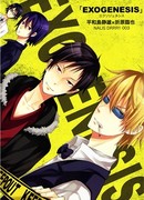 Durarara!! dj - Экзогенез