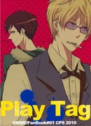 Durarara!! dj - Игра в салки