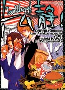 Durarara!! dj - TomShizu