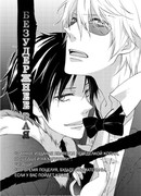 Durarara!! dj - Безудержнее рая