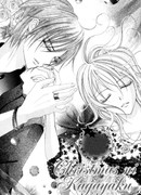 Блеск бисера на Рождество