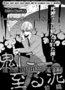 Благими намерениями вымощена дорога в ад