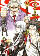 Стремный дед