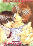 С возвращением!