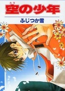 Без воспоминаний