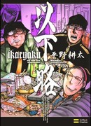 Ниже приведены аббревиатуры