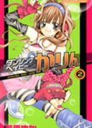 Популярные восемь ритмов