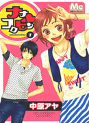 Нанако Робин