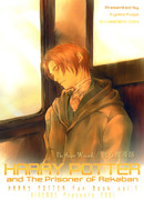 Спящий волшебник