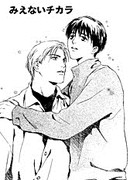 Кто-то невидимый рядом