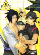 После нашей встречи