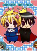 Детский переполох!