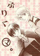 Медвежонок