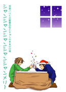 Chan Chan Chan Chan Chanmery