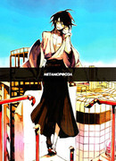 Метаморфоза