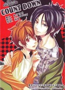 Обратный отсчет