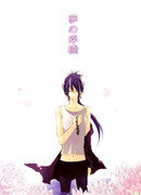 Dream of a Floating Bridge