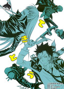 Подходящий