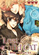 Потерявшийся котёнок