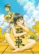 День за днём, за годом год