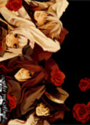 А ты Алиса? Несокрушимая